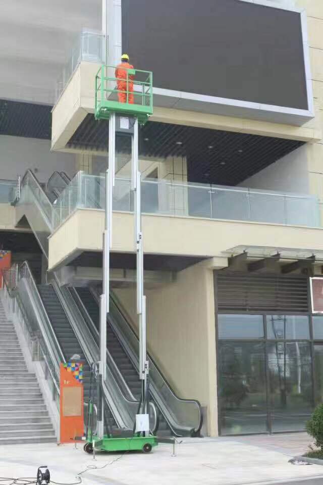 雙柱鋁合金升降機(jī)